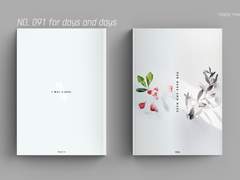 레디메이드 표지 No. 091 for days and days (예약완료)