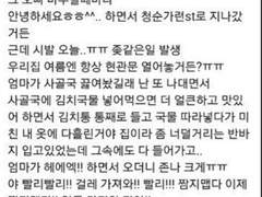 하이큐 드림썰 - 짬지맵다 上