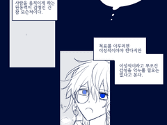 마르시아 글래스턴베리 맥스웰