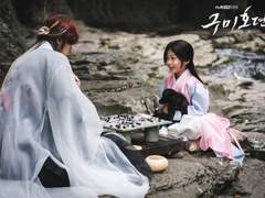 4. 상견례하는 연지아랑