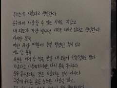 슬기로운 의사생활