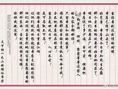 [얼하] 해당미우공귀도 특전 편지 번역