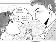 동재는 중심에 있고싶어