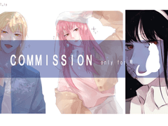 ✨에라이 커미션