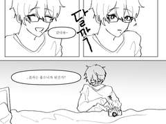 [이서한율] 악몽