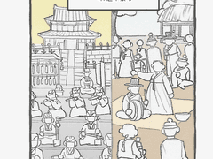 교양 감상문으로 낸 만화들