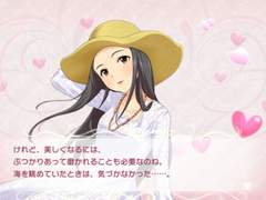 세나 시오리 레어 카드 친애도, 프로필 대사 번역