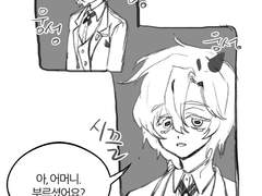 파익스 과거로그 1