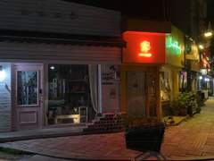 희망은 합성섬유