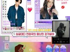 싱글대디전정국의 험난한 처가살이 6