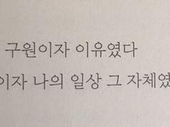 Dear, my Promesa futura.