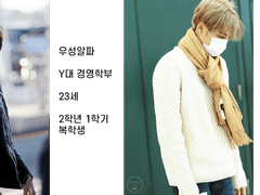 [세종]캠퍼스 알오물 上