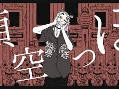 [가사 번역]네리니지(ネリネージュ)