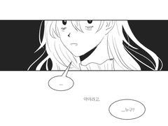 비타, 안겔루스.