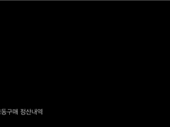 중력키링 정산내역