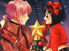 당신을 위한 크리스마스