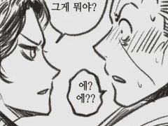 [JOJO]유카코/오쿠야스 만화