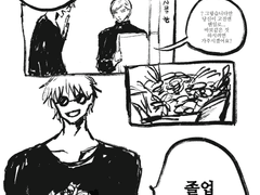 [나나고죠] 졸업식