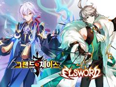 [그체&엘소드] 차원과 시공