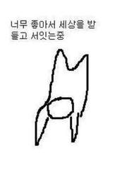 너무 솔직한 그들을 막을 수 없다