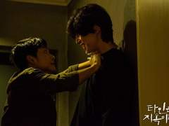 [문조종우] 쥐덫 2 (完)