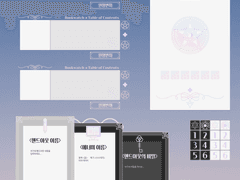 마기카로기아 세션 세팅 배포 (Roll20 전용)