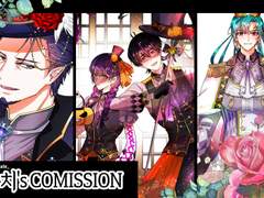 돈이없어 커미션