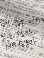 가끔은 너도 내 생각해?