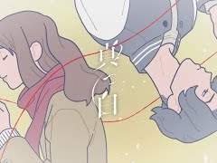 (번역/해설)真っ白 / yama