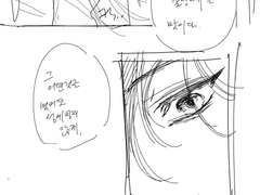 이... 이자식 뭘그린거야ㅡ!