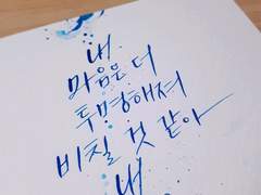 이과 (@rigamegami) 님 커미션