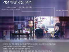 (close)동양풍 헤더사이즈 고정틀 커미션 겨울ver.