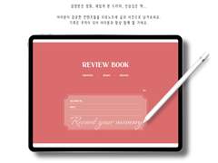 올 인 원 리뷰 노트 : 마른 장미 색상