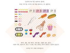 리뷰노트 스티커