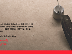 [Quill] Sincerely, Zagreus.