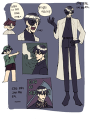 사이보그 모스리