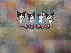 회원증 대행 목록