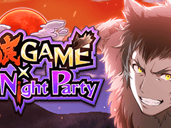 늑대인간GAME×Dark Night Party (번역)