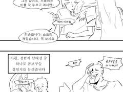 메이플 하는 만화 (4)