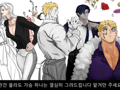 먼지의 2차 지인제 커미션 !!빠른마감가능합니다!!