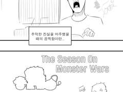 메이플 하는 만화 (14)