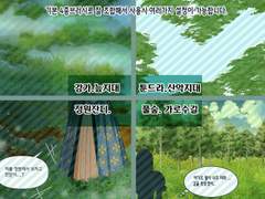 창작소재 마감전용- 풀잔디브러쉬 4종