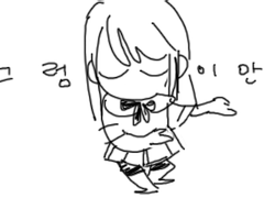 (당신이 돌아간 후, 대답 없는 질문이 던져진다)