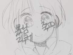 사람들은 이걸 사랑이라 말해