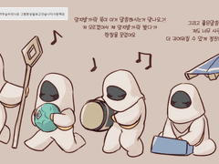 20201214~17 스카이