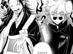 [고게/게고] 엇갈림