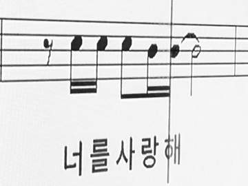 사랑은 낭만적이라