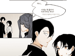 너네 그러니까 꼭 사귀는 사이 같다.