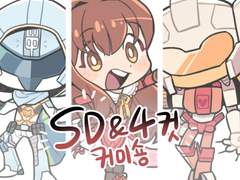 ~Commission~ (close)