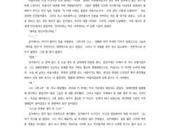 츠타(@tsutacommission)님 커미션